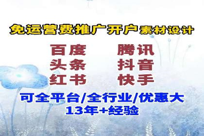 新闻推送服务中的信息流代理技术及其应用