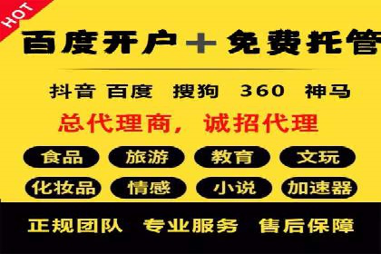 快手信息流内容策划与执行