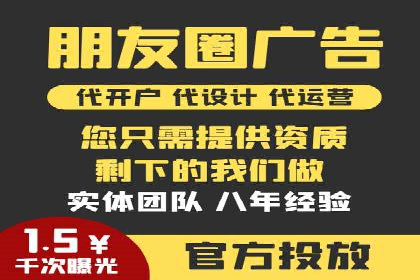 百度广告推广价格影响因素解析