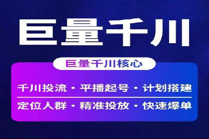 揭秘sem代运营机构如何助力中小企业发展